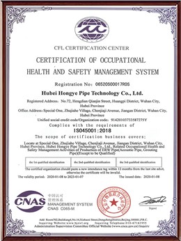 ISO-45001职业健康安全体系认证（英文）