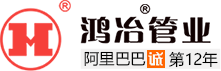 鸿冶管业