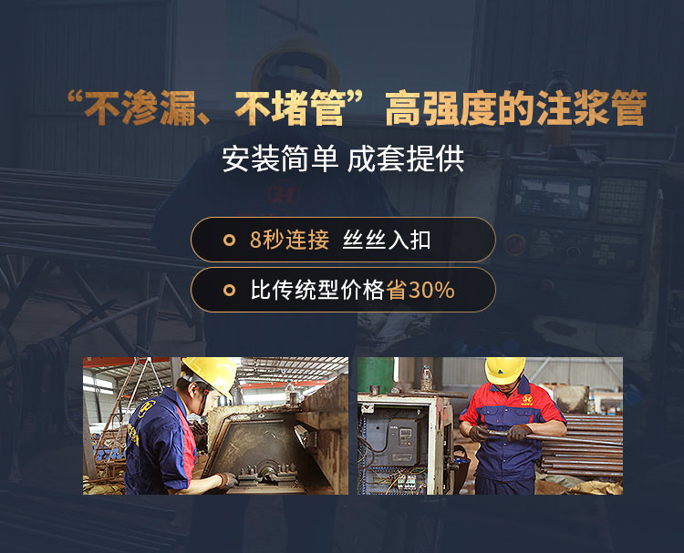 鸿冶管业