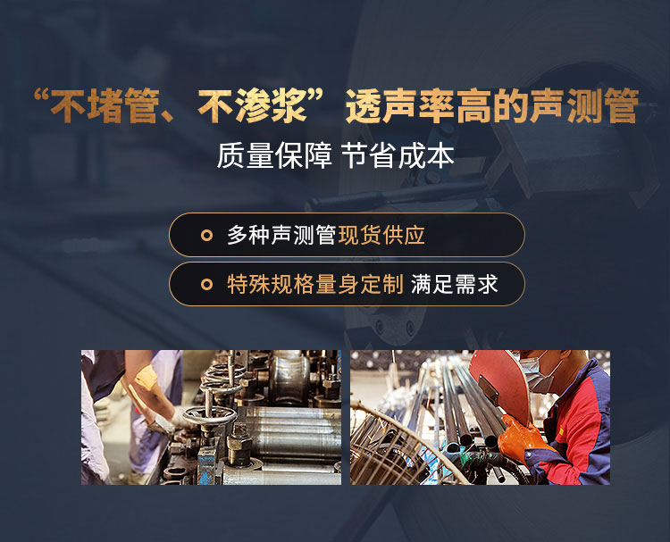 鸿冶管业